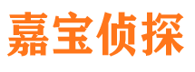 阿图什侦探公司